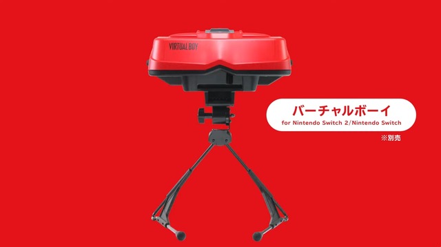 トレンドを席巻した「バーチャルボーイ」ってなに？ 時代の先を行き過ぎて、“任天堂の黒歴史”とも揶揄された悲しきハード