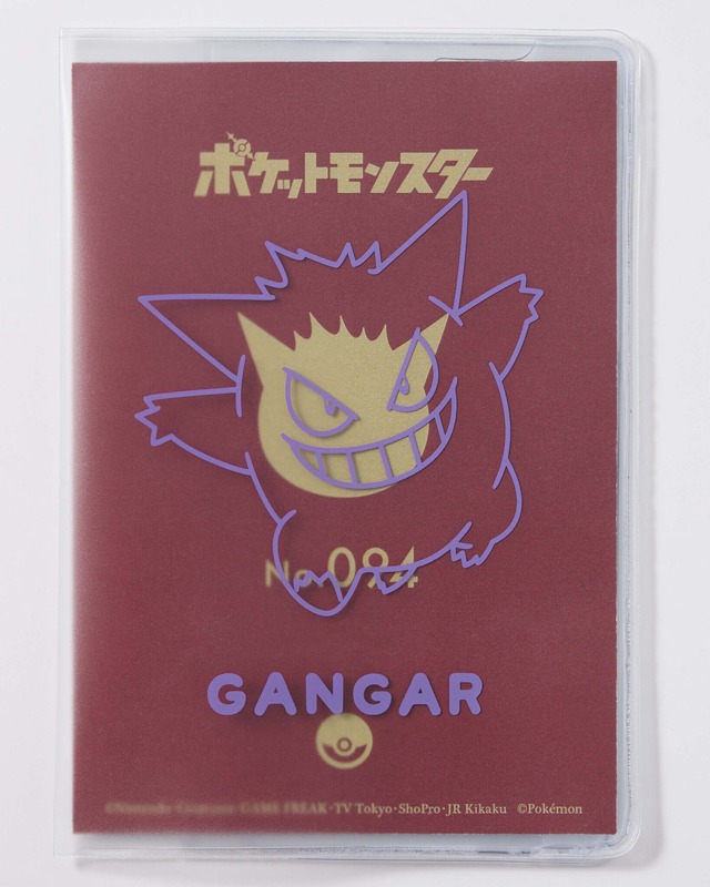 『ポケモン』ゲンガーになりきりながら快適に過ごせる！フード付ネックピローほか、ピカチュウのスーツケースベルトなどトラベルグッズが発売