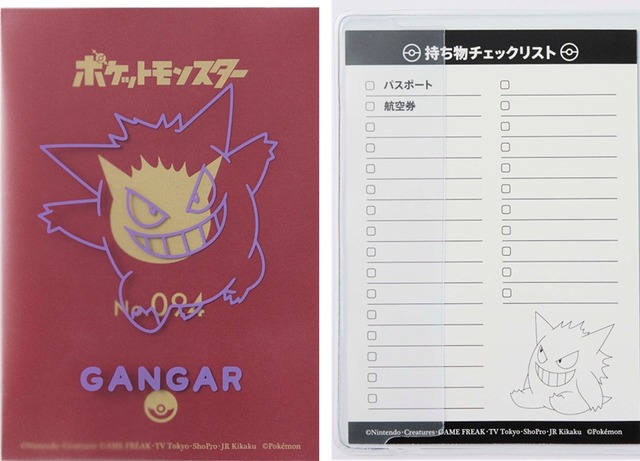 『ポケモン』ゲンガーになりきりながら快適に過ごせる！フード付ネックピローほか、ピカチュウのスーツケースベルトなどトラベルグッズが発売