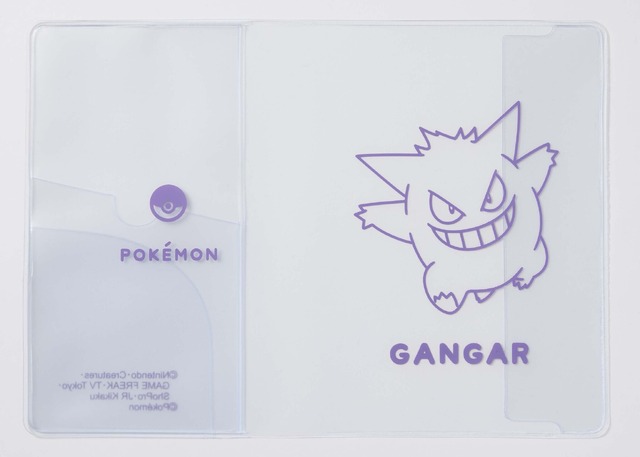 『ポケモン』ゲンガーになりきりながら快適に過ごせる！フード付ネックピローほか、ピカチュウのスーツケースベルトなどトラベルグッズが発売