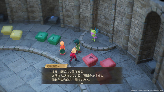 ドラクエの新作スマホアプリ『ドラゴンクエストスマッシュグロウ』発表！ティザーPVを9月17日22時公開へ