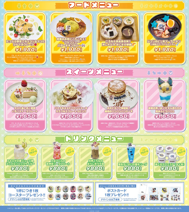 星街すいせいとジュリ、戌神ころねと豪鬼など4人の組み合わせは必見！『スト6』×「ホロライブ」コラボ第2弾が開催決定