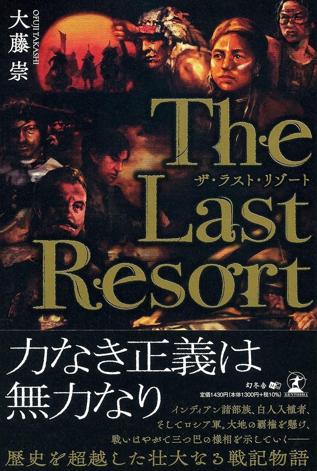 「避ける・撃つ・走る」のVR体験が楽しめる『ザ・ラスト・リゾート：ガーディアン・オブ・コンチネント・アルファ』TGS2025に出展
