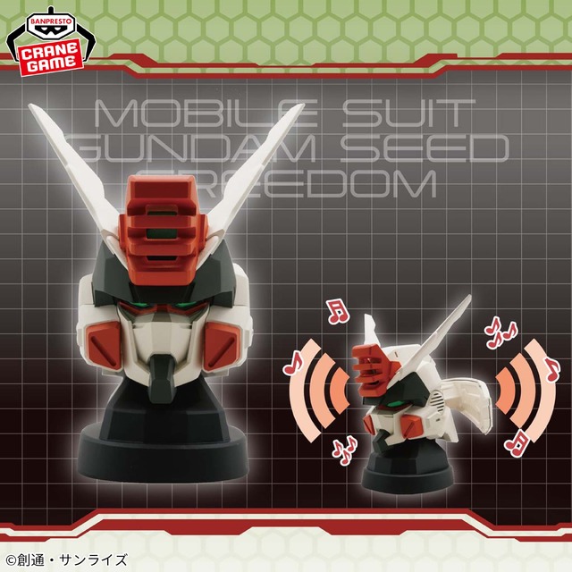 「ガンダムSEED FREEDOM」より「ストライクルージ」含む3機のヘッド型スピーカーが9月25日より展開！それぞれの特徴を再現、両サイドが左右に開く