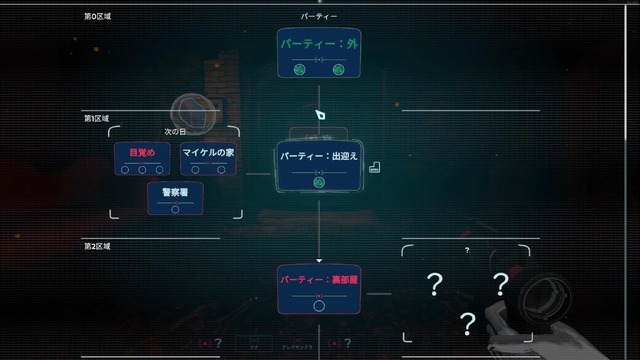 「意識の海」に潜り真実を見つけ出すミステリーADV『マインドダイバー』9月28日リリース決定！TGS2025でのプレイアブル展示も