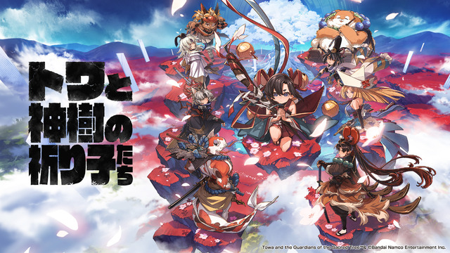 バンナム「TGS2025」出展情報第2弾！『CODE VEIN II』や「パックマン×ソニック」コラボグリーティング、フード販売まで盛り沢山