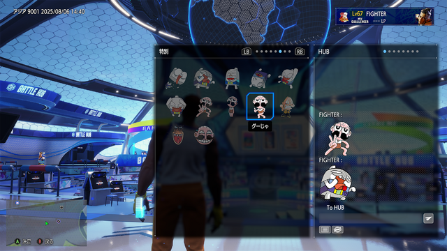『スト6』C.ヴァイパー参戦記念のファイティングパス配信！“コロコロコミック”とのコラボでは「でんぢゃらすじーさん」「ケシカスくん」のアイテムが全員に配布