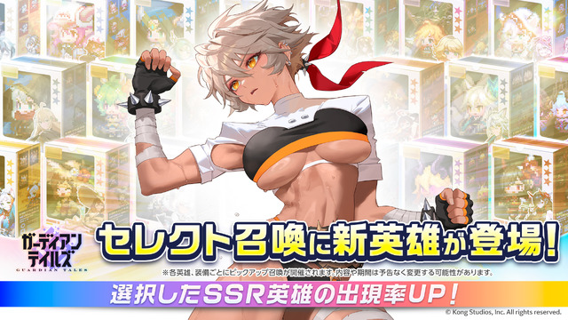 『ガーディアンテイルズ』英雄「サキュバス令嬢ビアンカ」の開花＆ライフガードコスチュームが実装！メモリアル短編集「ステラ、二度目の夏」も新登場