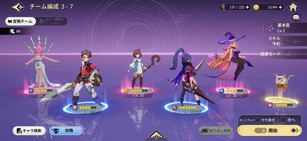 原点回帰だからこそシリーズ初心者にも勧めたい！“スマホRPGの集大成”を感じた『セブンナイツ Re:BIRTH』の魅力に迫る