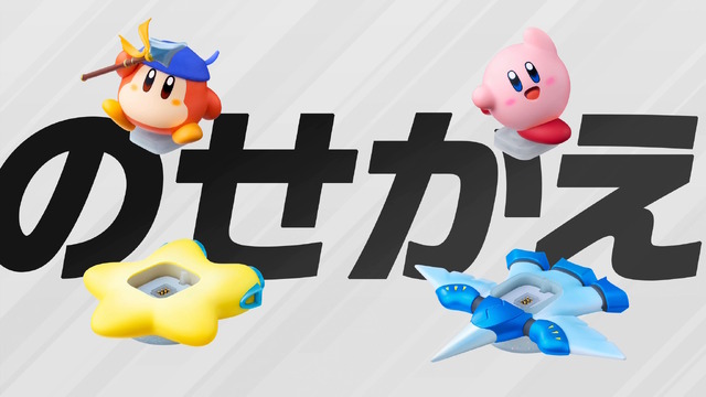 「さすがに高すぎない？」スイッチ2、新作amiiboの価格に衝撃―ただし、高額設定にはそれなりの理由も