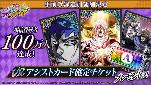 新作『ジョジョの奇妙な冒険 オラオラオーバードライブ』が、9月25日リリース決定ッ！名台詞飛び交うOPムービー冒頭シーンを公開