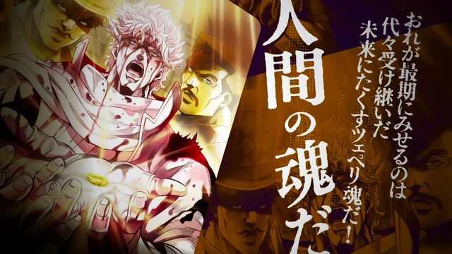 新作『ジョジョの奇妙な冒険 オラオラオーバードライブ』が、9月25日リリース決定ッ！名台詞飛び交うOPムービー冒頭シーンを公開