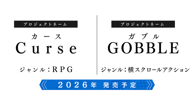 『ほの暮しの庭』最新PVや新作『凶乱マカイズム』発表など盛りだくさん！「日本一ソフトウェア UNTITLED// Lite」まとめ