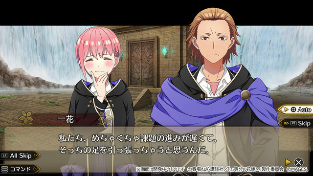 あの『五等分の花嫁』が異世界ファンタジーに！？3DダンジョンRPG『五等分のプリンセス～幻想と深淵と魔法学院～』発売