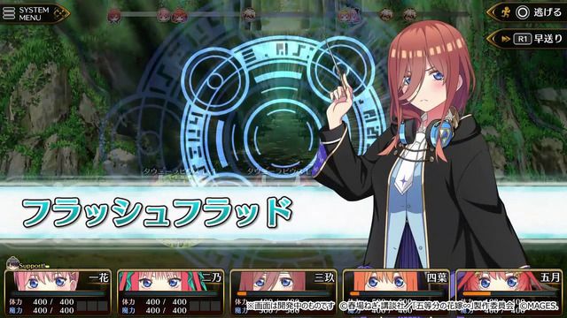 あの『五等分の花嫁』が異世界ファンタジーに！？3DダンジョンRPG『五等分のプリンセス～幻想と深淵と魔法学院～』発売