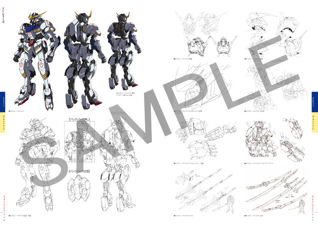 「ガンダム 鉄血のオルフェンズ」放送10周年記念の設定資料集・画集が発売へ―長井龍雪監督×岡田麿里氏対談など盛り沢山の計3冊