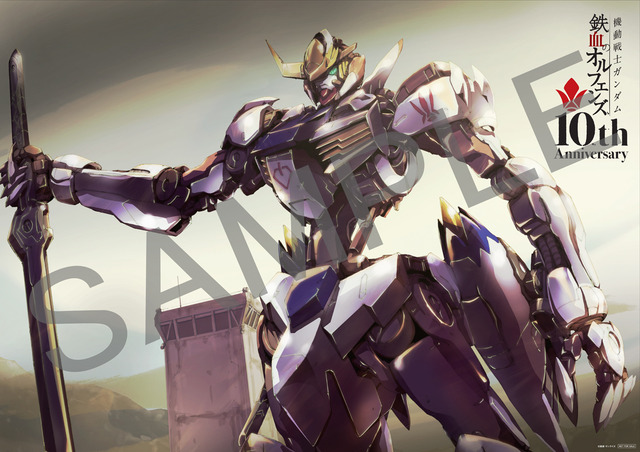 「ガンダム 鉄血のオルフェンズ」放送10周年記念の設定資料集・画集が発売へ―長井龍雪監督×岡田麿里氏対談など盛り沢山の計3冊