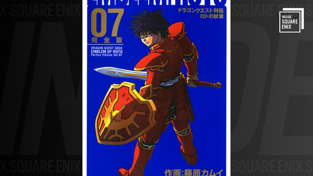「ドラクエ列伝 ロトの紋章」を振り返る！藤原カムイ先生×梶裕貴さんの特別対談が配信へー画業45周年を記念したキャンペーンも