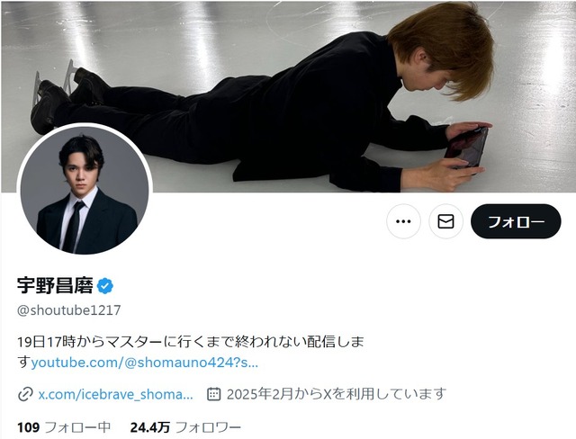 ゲーム好き・宇野昌磨さんが“ヘッダー芸” 「流石にスケートさせるか」と投稿も、まさかの画像で12万いいね