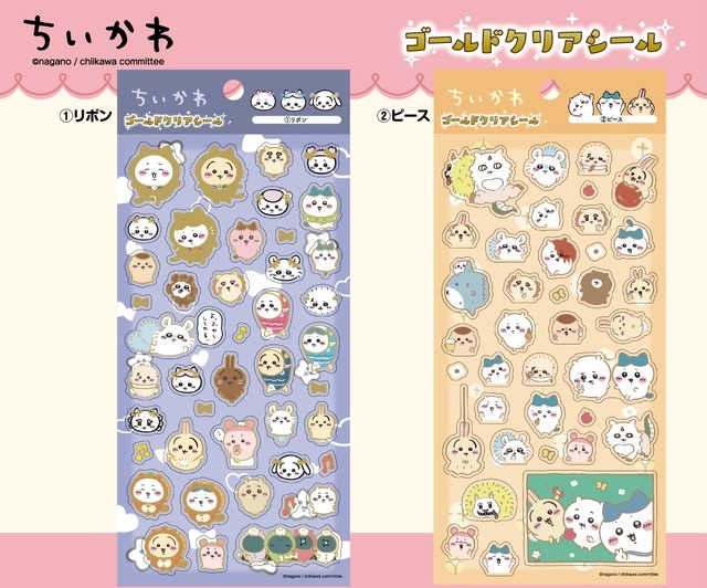 「ちいかわ」サイズ感が可愛いマスコットから笑顔満開のタオルまで！注目の新商品がちいかわマーケットにて本日9月19日11時発売