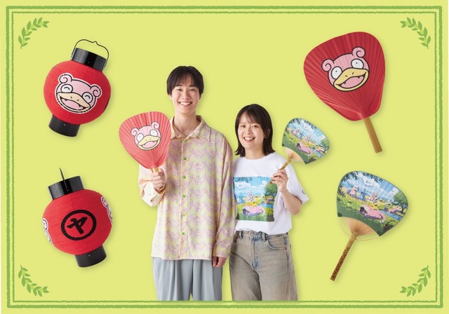「ヤドンのうどん桶」や「タッツーの醬油差し」が癖になるデザイン！ポケモンセンターカガワ10月24日にグランドオープン＆記念グッズ発売