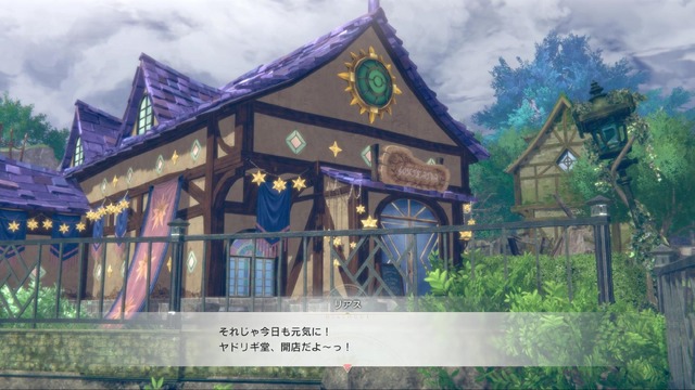 ボリューム満点！『紅白レスレリ』で戦闘/調合/町の復興/お店経営までひたすら没頭【先行プレイレポ】
