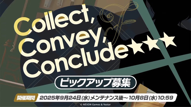 『ブルアカ』ワイルドハント芸術学院に早くも新生徒！★3「ミヨ」「フユ」「リツ」の3人が実装決定