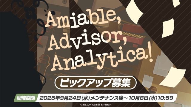 『ブルアカ』次回アプデはワイルドハント尽くし！新イベントや生徒、家具にロケーション追加と盛りだくさん【生放送まとめ】