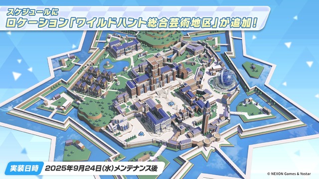 『ブルアカ』次回アプデはワイルドハント尽くし！新イベントや生徒、家具にロケーション追加と盛りだくさん【生放送まとめ】