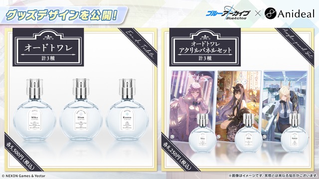 『ブルアカ』次回アプデはワイルドハント尽くし！新イベントや生徒、家具にロケーション追加と盛りだくさん【生放送まとめ】