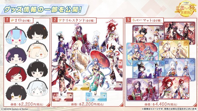 『ブルアカ』次回アプデはワイルドハント尽くし！新イベントや生徒、家具にロケーション追加と盛りだくさん【生放送まとめ】