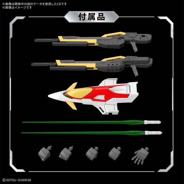 ガンプラ「RG ウイングガンダムゼロ」のパッケージ画像がカッコイイ！RG定番の構図でクールにデザイン