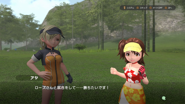 『みんなのGOLF WORLD』先行プレイも体験し製品版を約50時間プレイした今、正直に思うこと