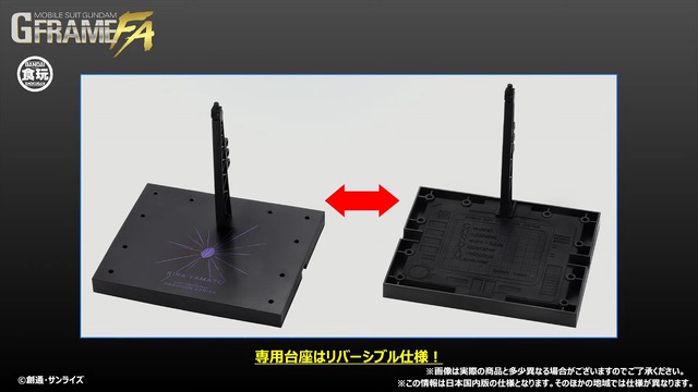 ガンダムSEED～DESTINYを繋ぐ機体「ドラグーンストライク」がGフレームFAで立体化！ドラグーン展開状態やバッテリー着脱ギミックも再現