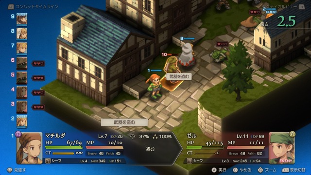『FFT イヴァリース クロニクルズ』名作SRPGの“面白さ”は令和でも色褪せず！“変わらぬ魅力”とそれを支える“システムの変化”の相乗効果【プレイレポ】