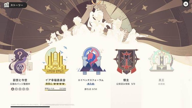 HoYoverse最新作『崩壊：ネクサスアニマ』は過去作キャラ大集合のお祭りゲー…だけじゃない！ アニマの育成・戦略が奥深い単体でも楽しめる一作【先行プレイレポ】