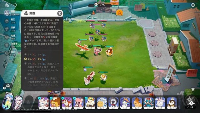 HoYoverse最新作『崩壊：ネクサスアニマ』は過去作キャラ大集合のお祭りゲー…だけじゃない！ アニマの育成・戦略が奥深い単体でも楽しめる一作【先行プレイレポ】