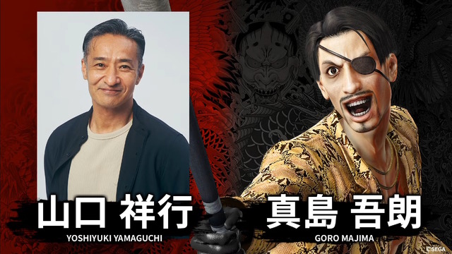真島吾朗の気迫が凄い…！『龍が如く』×「日本統一」コラボ決定、第1作をベースにした“実写ドラマ作品”公開へ