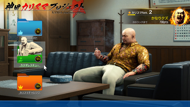 『龍が如く 極3/外伝 Dark Ties』ゲーム概要ひとまとめ！桐生一馬が最高のパパを目指す「アサガオライフ」など新要素盛りだくさん