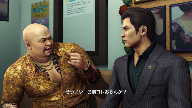 『龍が如く 極3/外伝 Dark Ties』ゲーム概要ひとまとめ！桐生一馬が最高のパパを目指す「アサガオライフ」など新要素盛りだくさん