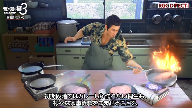 『龍が如く 極3/外伝 Dark Ties』ゲーム概要ひとまとめ！桐生一馬が最高のパパを目指す「アサガオライフ」など新要素盛りだくさん