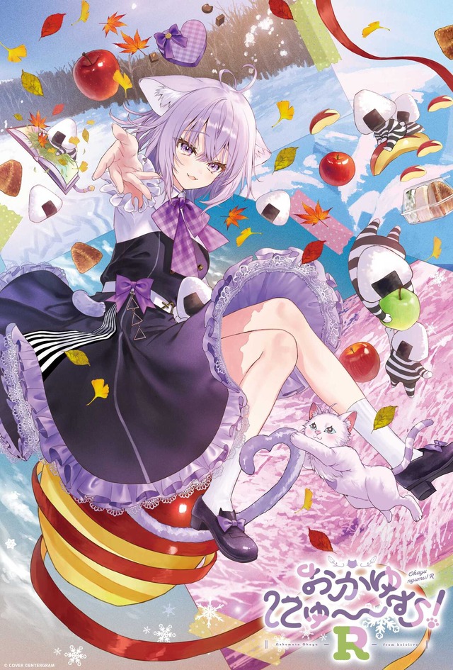 ホロライブ「猫又おかゆ」主演＆プロデュースの完全新作！『おかゆにゅ～～む！R』ティザーサイト公開