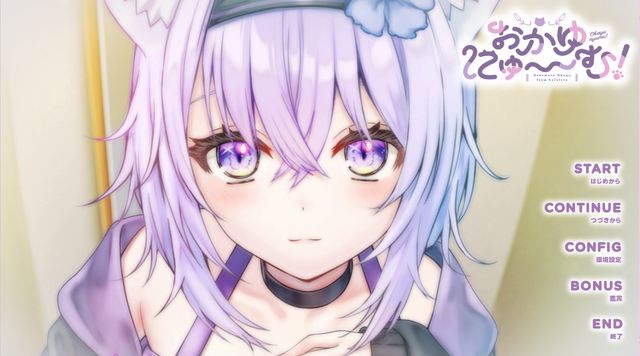 ホロライブ「猫又おかゆ」主演＆プロデュースの完全新作！『おかゆにゅ～～む！R』ティザーサイト公開