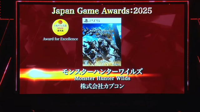 「日本ゲーム大賞2025」に堀井雄二、辻本良三、桜井政博など名だたるゲームクリエイターが集結―ハラミちゃんによる『メタファー：リファンタジオ』の生演奏も素敵すぎた【現地レポート】