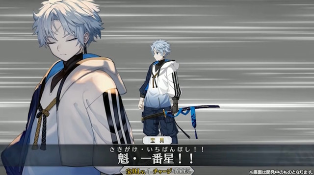 『FGO』新サーヴァント「河上彦斎」「藤堂平助」「原田左之助」発表！幕末の英雄たちが“大人斬り時代”に集う―さらに“正体不明のもう1騎”も後日登場