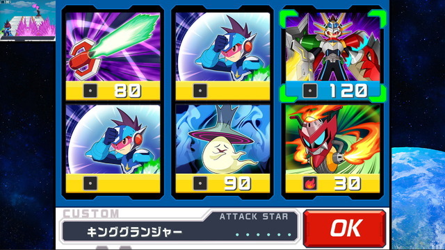 『流星のロックマン パーフェクトコレクション』アシスト機能や難易度変更オプションの搭載も紹介する新トレイラー公開【TGS2025 カプコンオンラインプログラム】