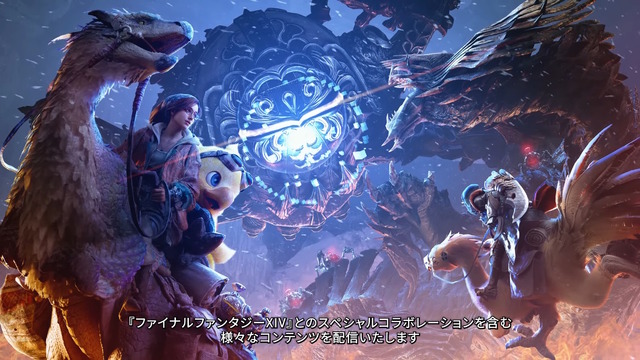 『モンハンワイルズ』で『FFXIV』の暗黒騎士になりきれる！コラボや「歴戦王ヌ・エグドラ」など第3弾アプデで追加される「装備」が一挙公開