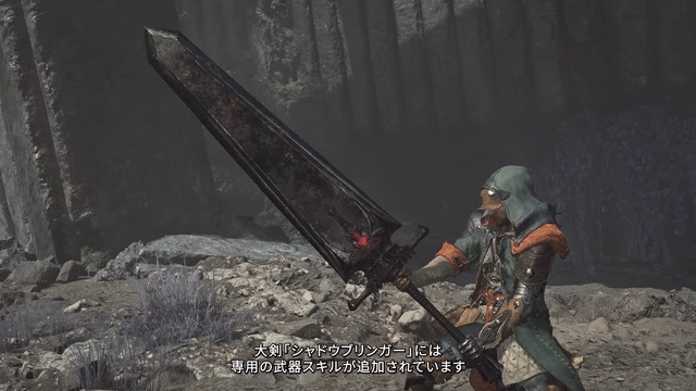 『モンハンワイルズ』で『FFXIV』の暗黒騎士になりきれる！コラボや「歴戦王ヌ・エグドラ」など第3弾アプデで追加される「装備」が一挙公開