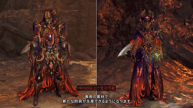 『モンハンワイルズ』で『FFXIV』の暗黒騎士になりきれる！コラボや「歴戦王ヌ・エグドラ」など第3弾アプデで追加される「装備」が一挙公開