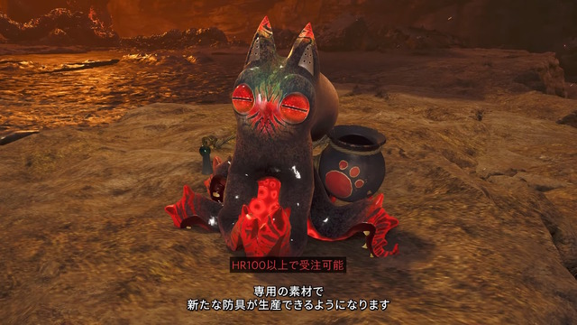 『モンハンワイルズ』で『FFXIV』の暗黒騎士になりきれる！コラボや「歴戦王ヌ・エグドラ」など第3弾アプデで追加される「装備」が一挙公開